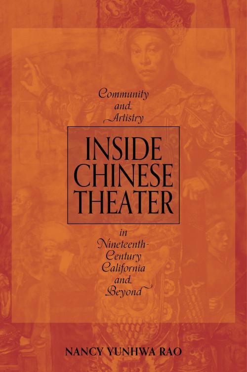 Inside Chinese Theater cover